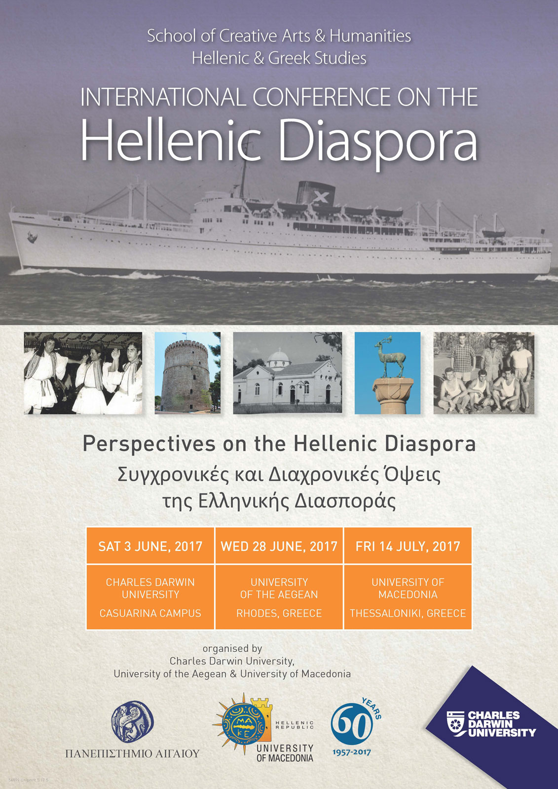 International Conference on the Hellenic Diaspora