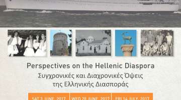 International Conference on the Hellenic Diaspora